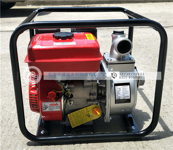 挪动小型应急水泵