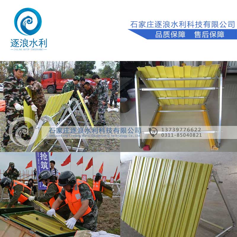防汛挡水板墙价钱_防洪堵水拆卸款式堤厂家
