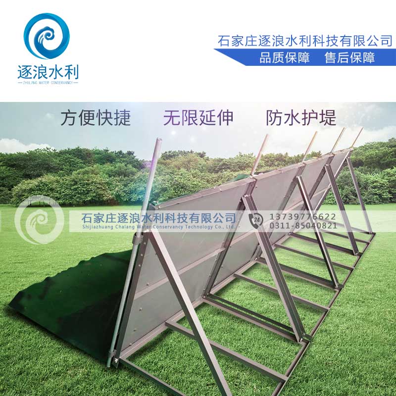 防汛堵水子堤_拆卸款式堤挡水墙