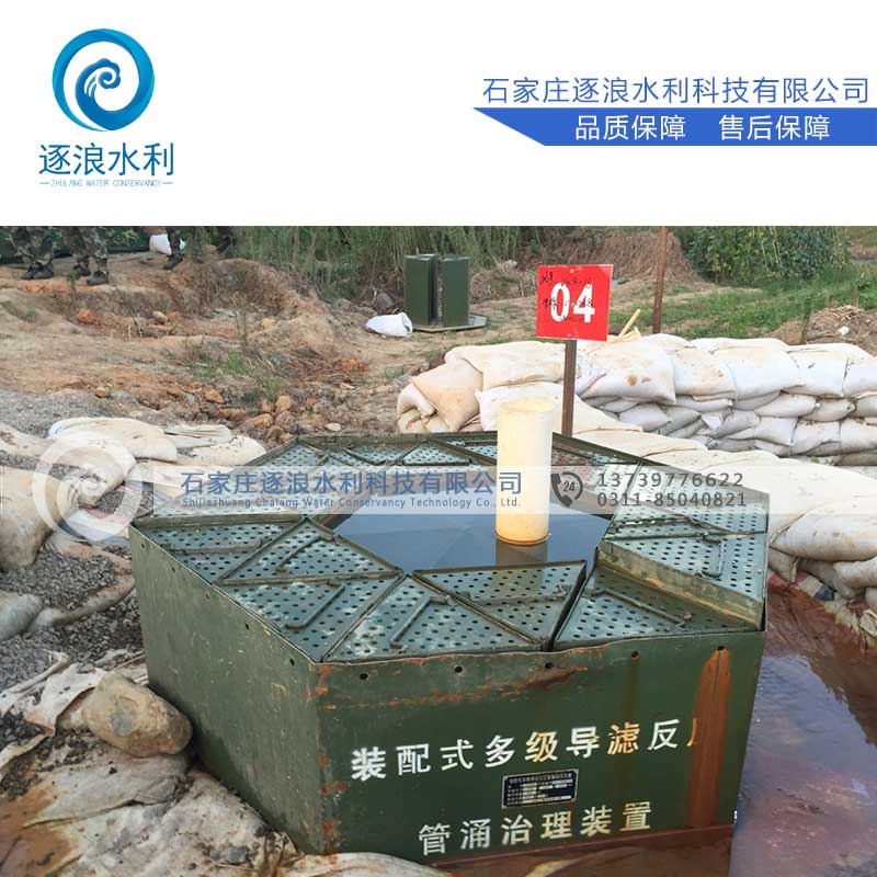 防汛拆卸式多级导滤反压管涌围井管理拆卸